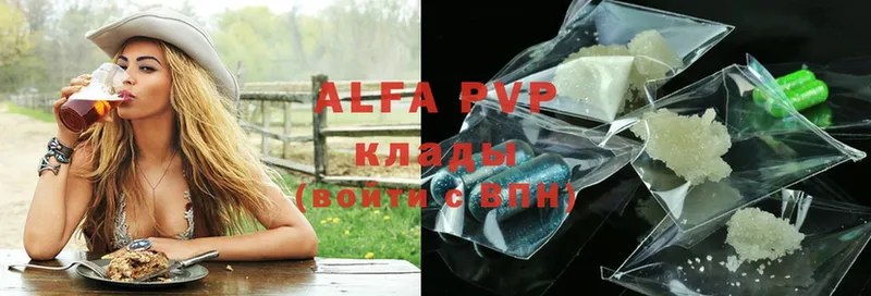 APVP Crystall  Верхняя Салда 