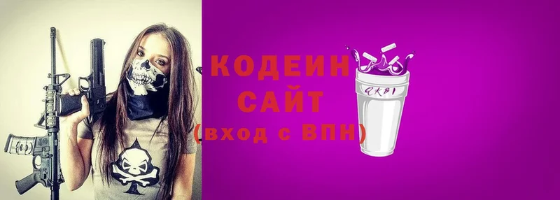 Кодеин напиток Lean (лин)  где купить наркоту  Верхняя Салда 