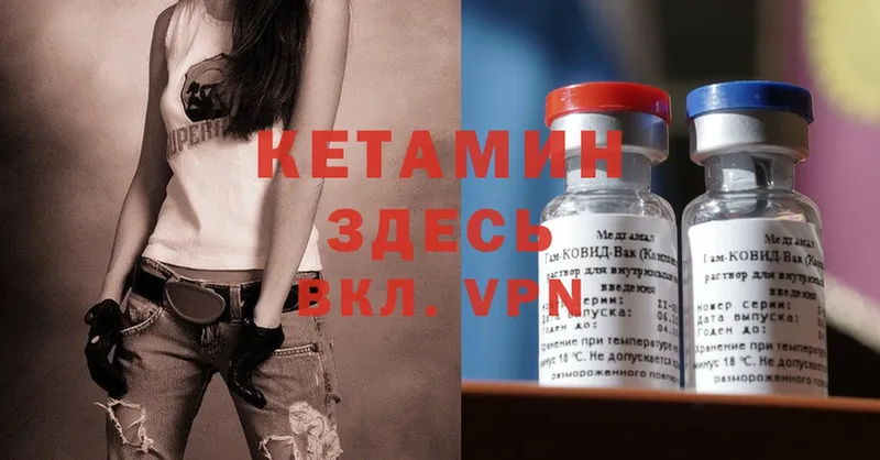 продажа наркотиков  Верхняя Салда  Кетамин ketamine 