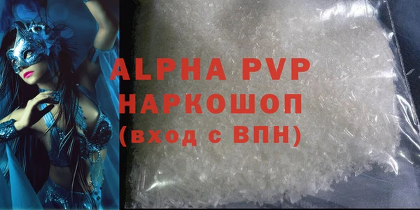 ALPHA-PVP Белокуриха